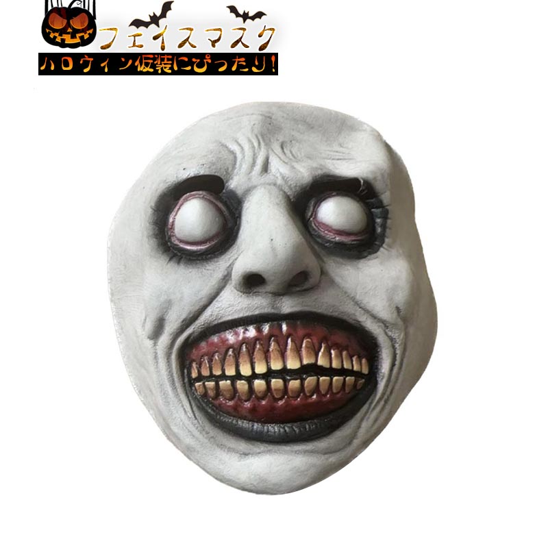 ゾンビ お面」の人気商品一覧 | 安い商品を通販サイトから探す - 価格.com