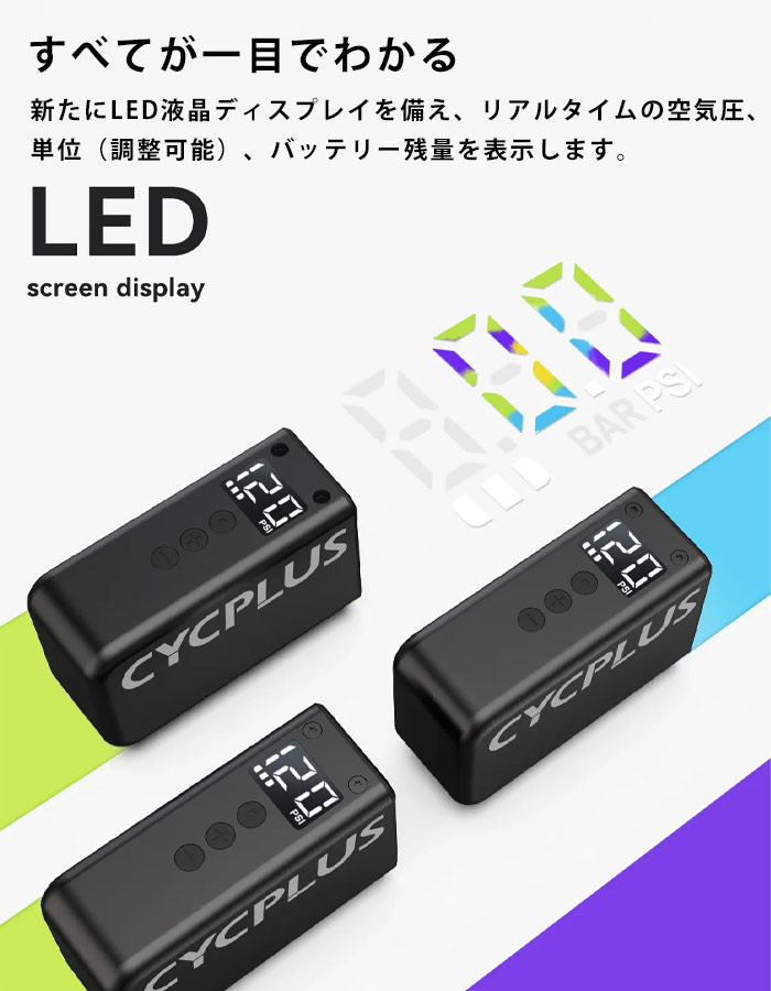 楽天市場】AS2 Pro サイクプラス 自転車 空気入れ 充電式 超 小型 米式