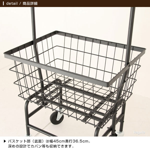 楽天市場】ハンガーラック カートハンガー ランドリーワゴン カゴ付き