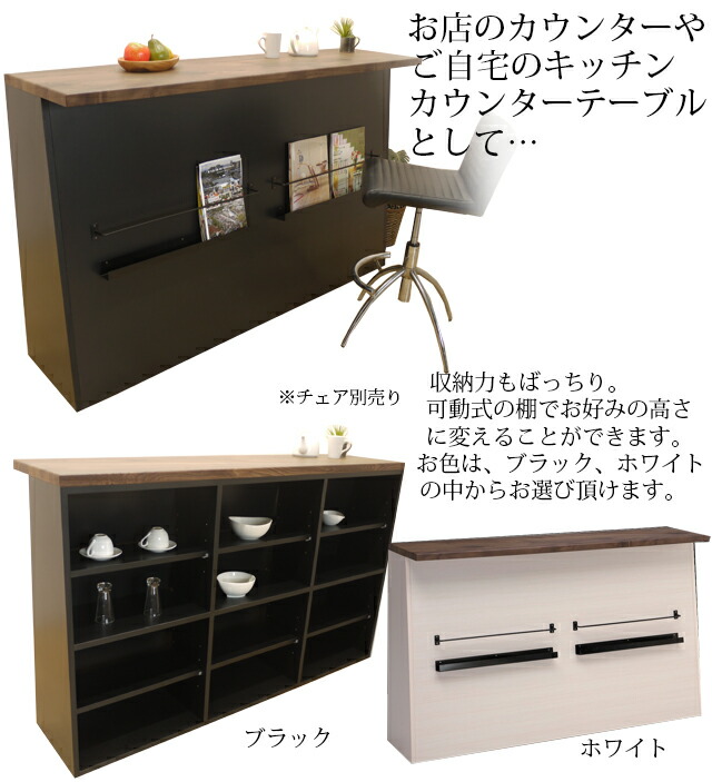 楽天市場】【開梱・設置付き】バーカウンター 幅170cm カウンター