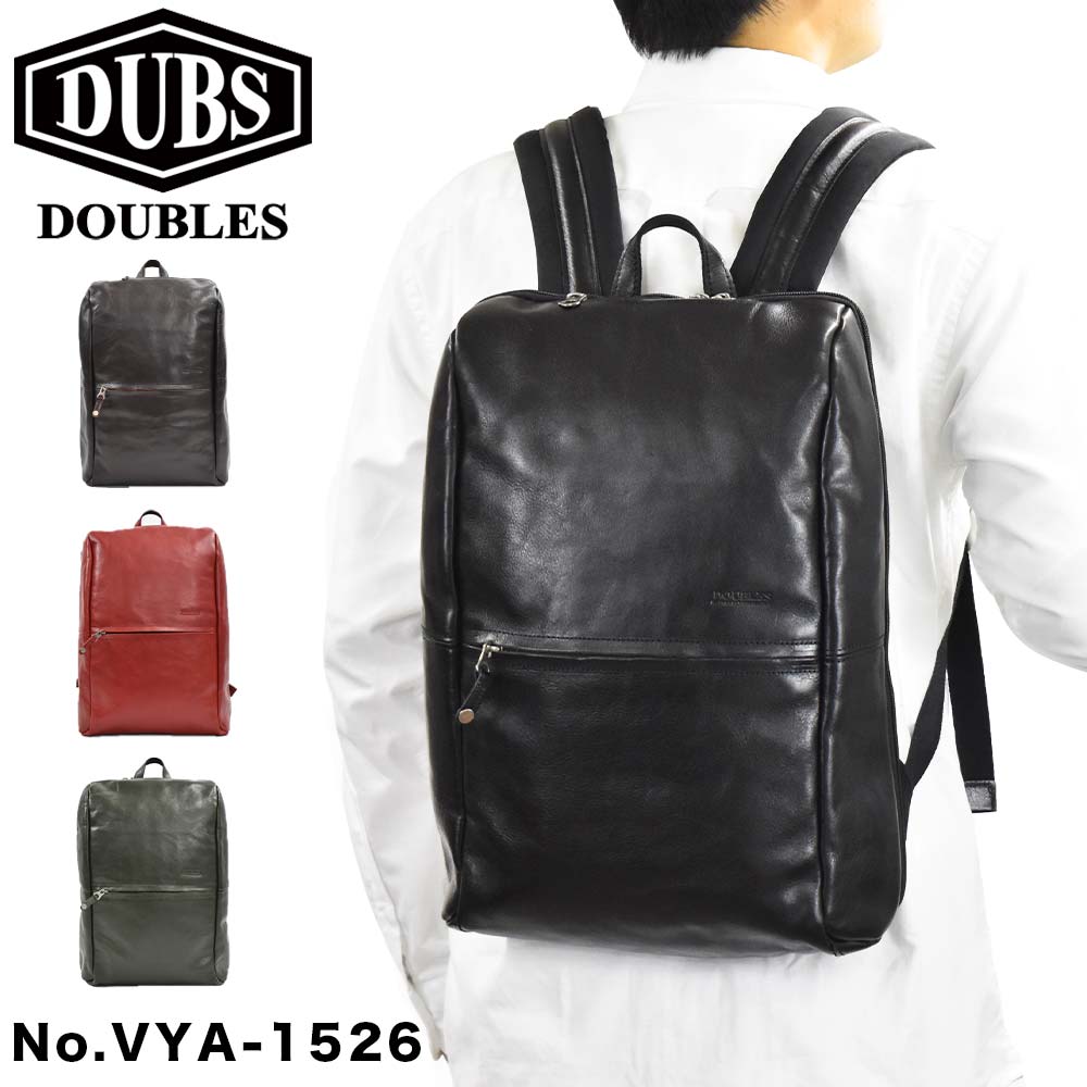 楽天市場】【3/5限定☆エントリーで最大P42倍】 DOUBLES ダブルス 本革