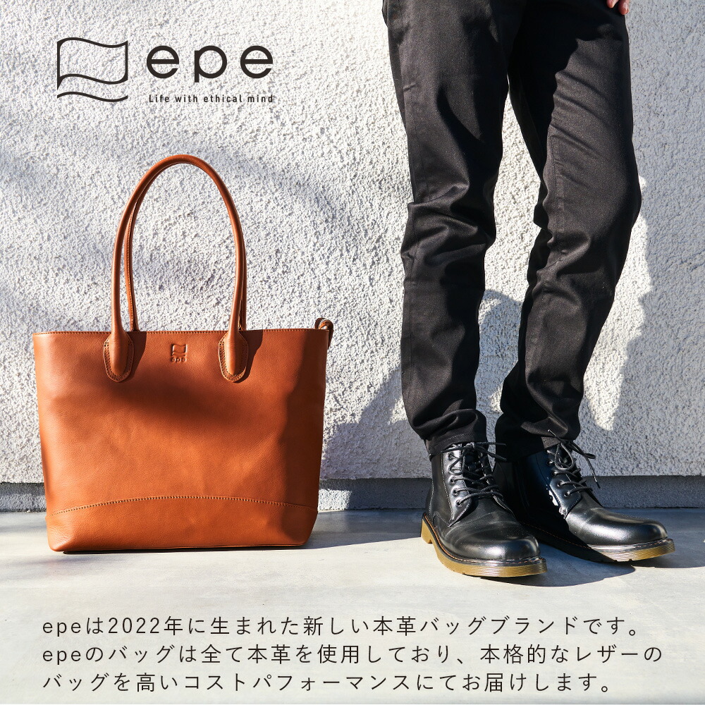 楽天市場】epe トートバッグ メンズ 本革 A4 ファスナー付き トート