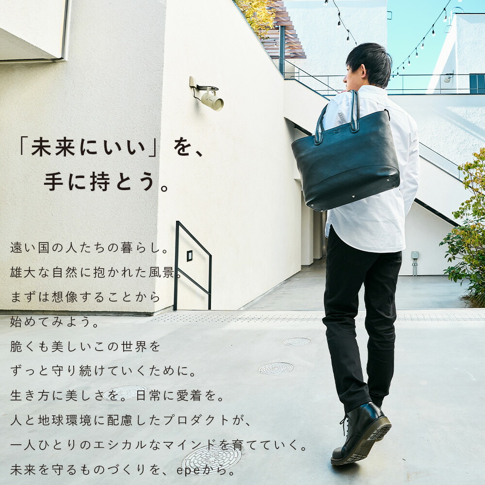 楽天市場】epe トートバッグ メンズ 本革 A4 ファスナー付き トート