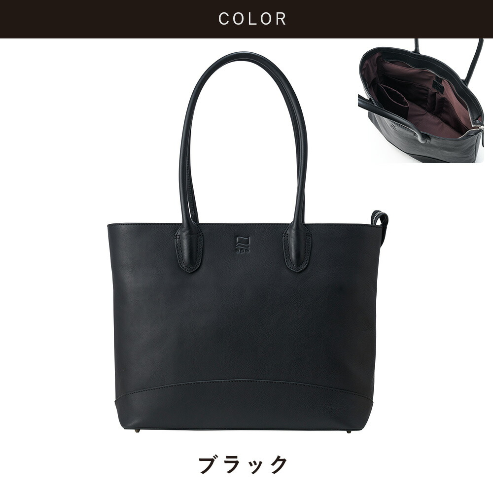 楽天市場】epe トートバッグ メンズ 本革 A4 ファスナー付き トート