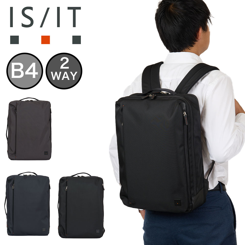 楽天市場】is/it 2wayの通販