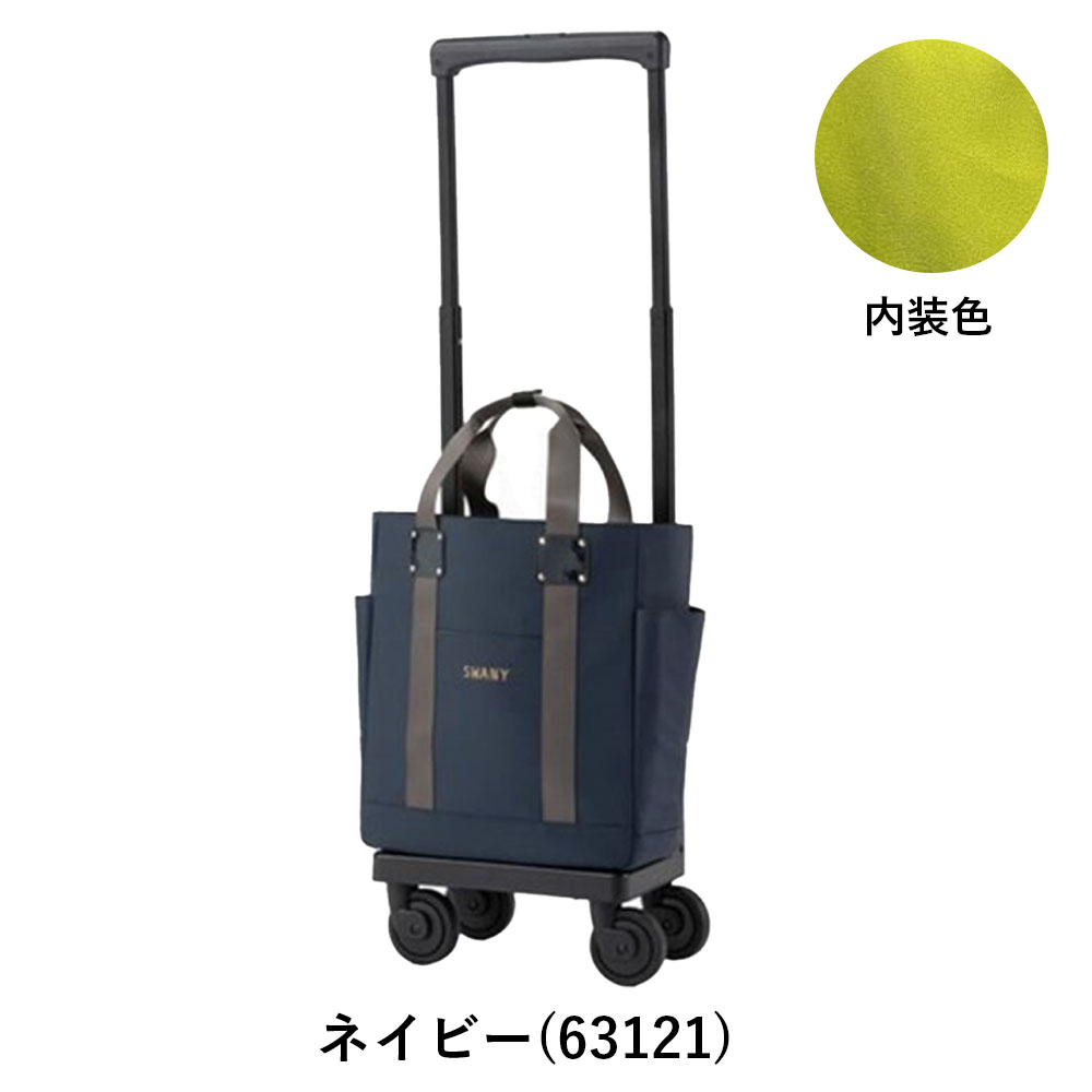 楽天市場】【3/5限定☆エントリーで最大P42倍】 スワニー キャリー
