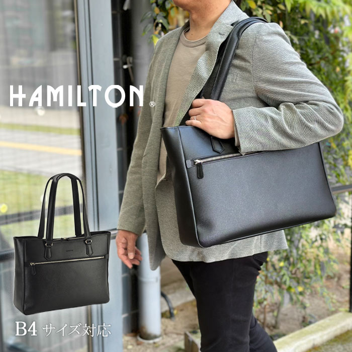楽天市場】トートバッグ ビジネスバッグ メンズ B4対応 黒