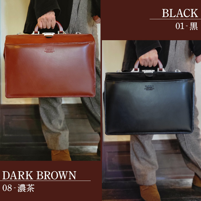 楽天市場】本革ダレスバッグ ビジネスバッグ 日本製 豊岡製鞄 牛革