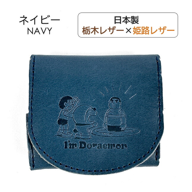 楽天市場】財布 小銭入れ ボックス コインケース dor-58 ドラえもん