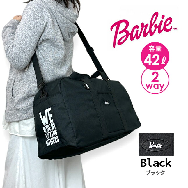 楽天市場】ボストンバッグ 修学旅行 42l 2bb4530bt Barbie バービー