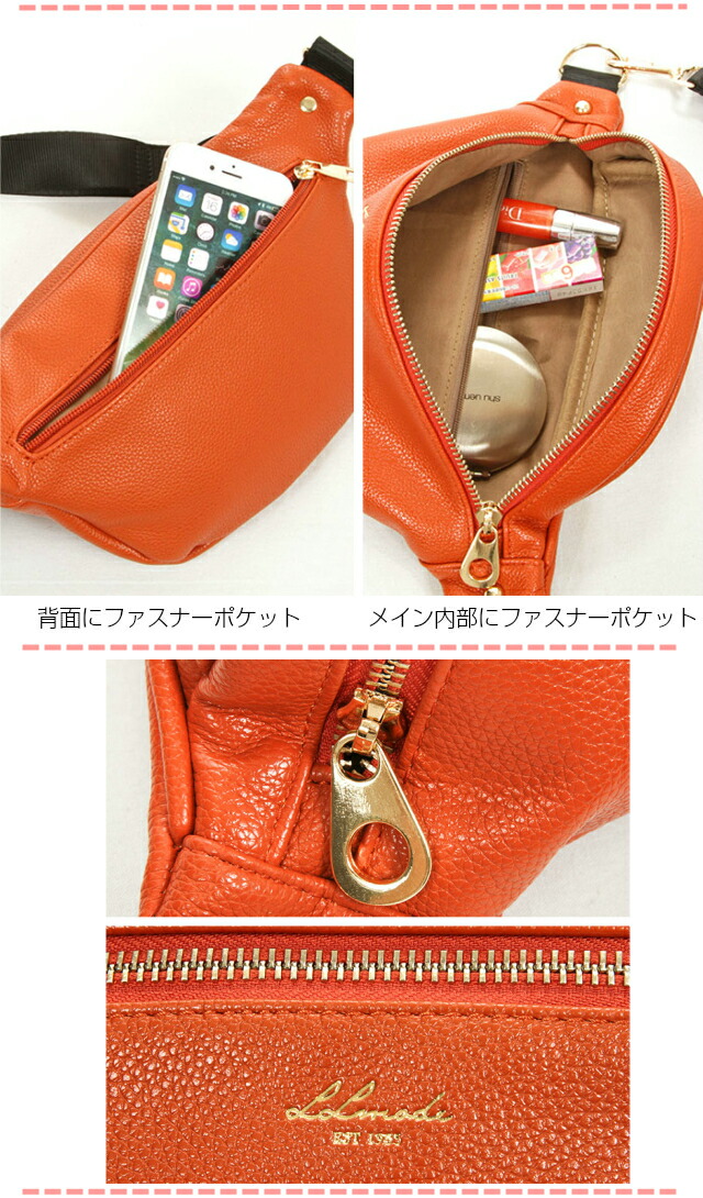 楽天市場】【ラッピング袋無料】ウエストポーチ レディース おしゃれ