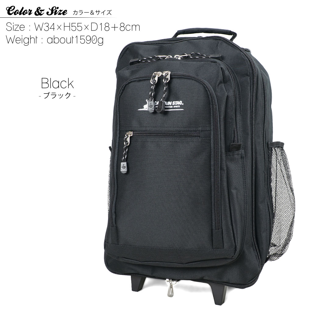 楽天市場】CAPTAIN STAG キャプテンスタッグ ソフトキャリー キャリー