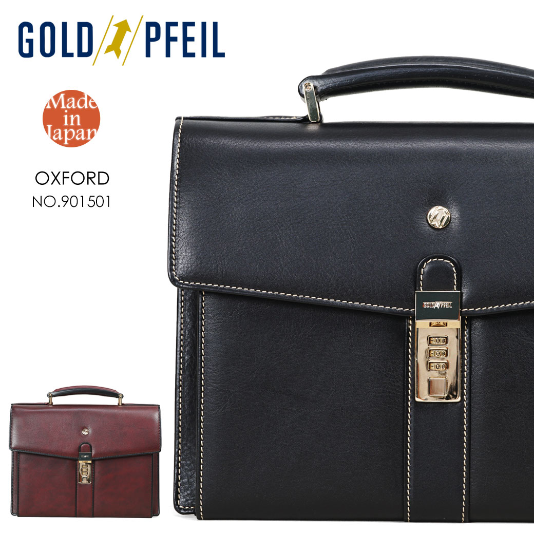 楽天市場】GOLD PFEIL ゴールドファイル オックスフォード ビジネス