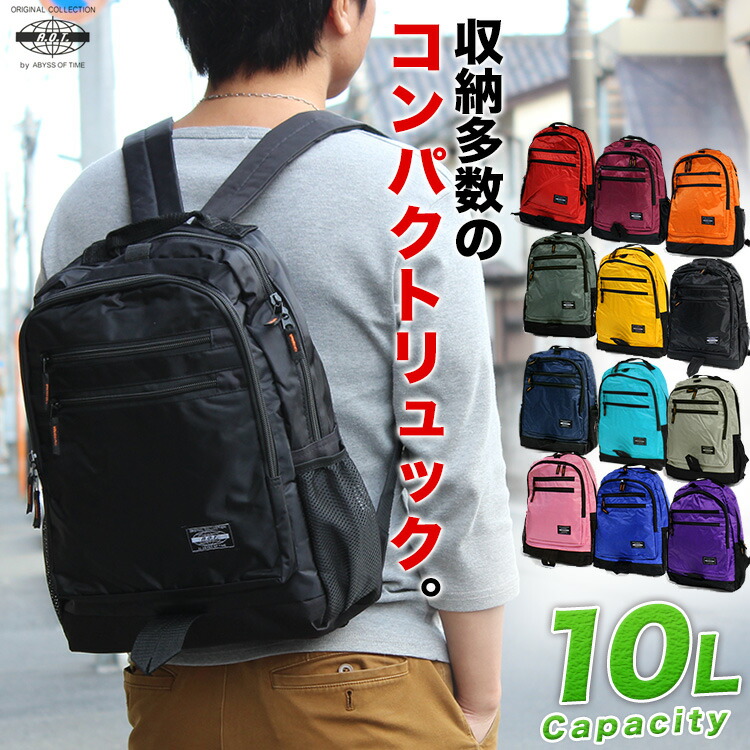 楽天市場】リュックサックA.O.T 3543 10L メンズ レディース
