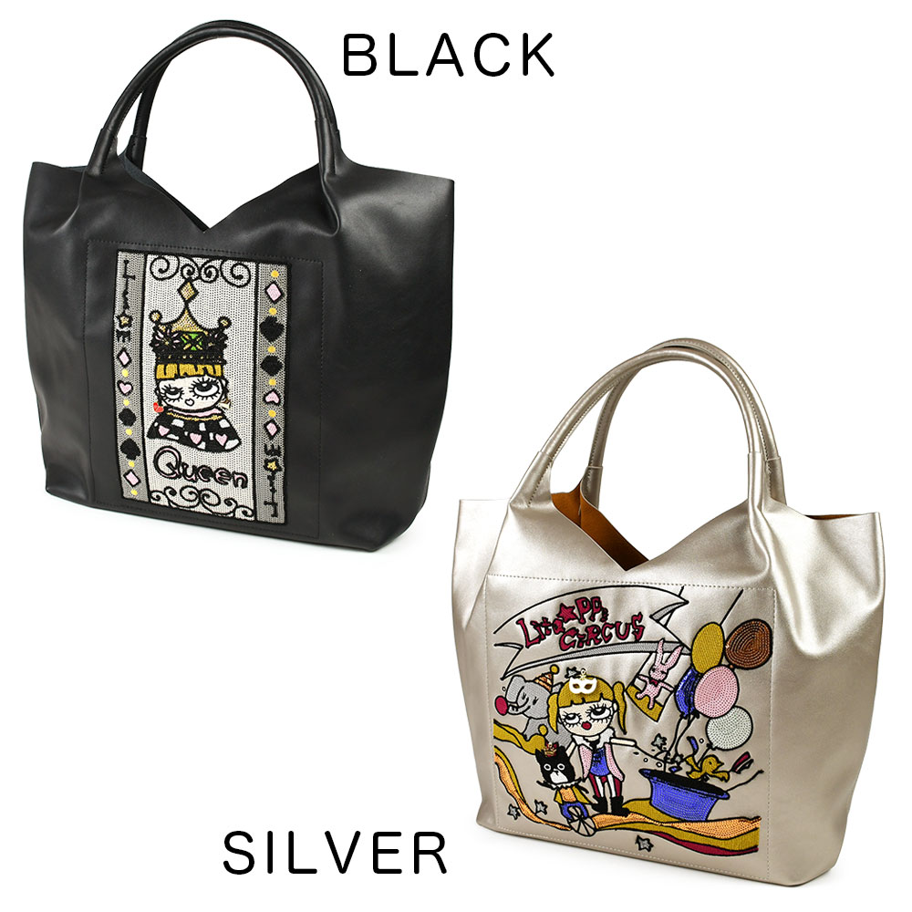 楽天市場】スパンコール トートバッグ ハンドバッグ B4サイズ対応 Lyre