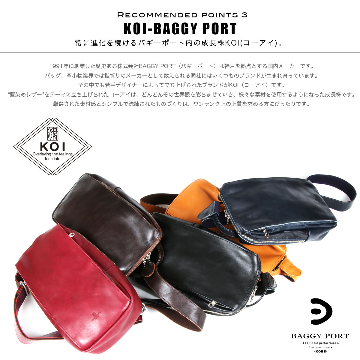 楽天市場】ボディバッグ メンズ 2Way ナチュラルカーフレザー KOI