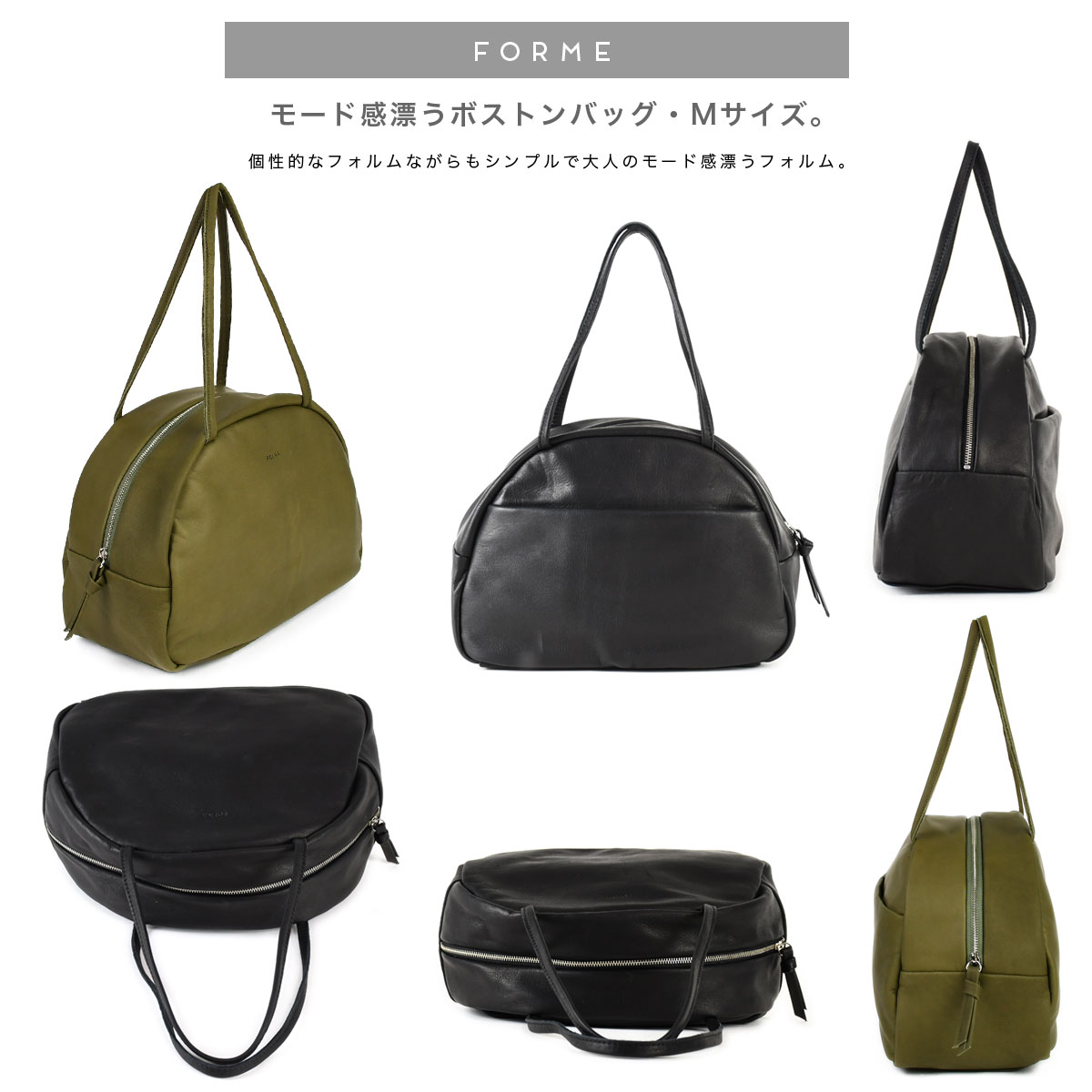 楽天市場】Folna フォルナ 日本製 ボストンバッグ トートバッグ