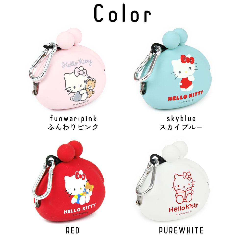 楽天市場】【☆】キティ シリコンポーチ 小さめ がま口 POCHIBI HELLO