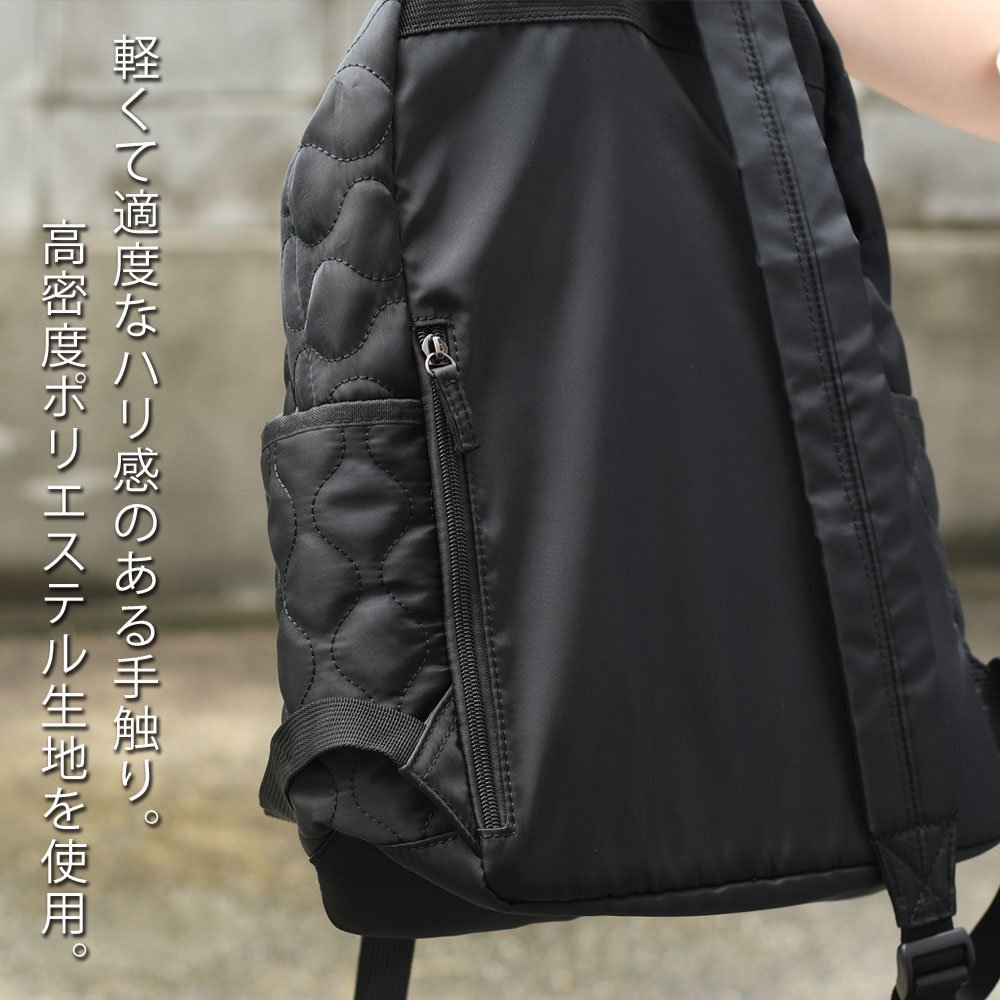 楽天市場】リュック キルティング B4 リュックサック レディース