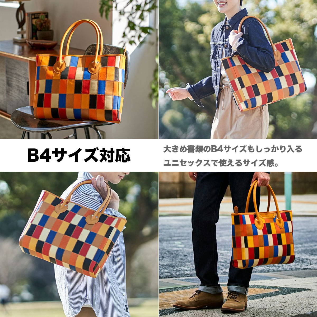 楽天市場】トートバッグ 横長 B4サイズ A4サイズ ワイド TRION