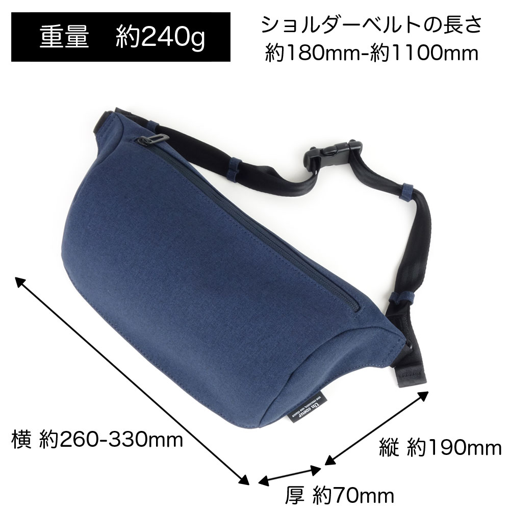 楽天市場】ウエストバッグ Un coeur 902005 TORO2 アンクール ボディ