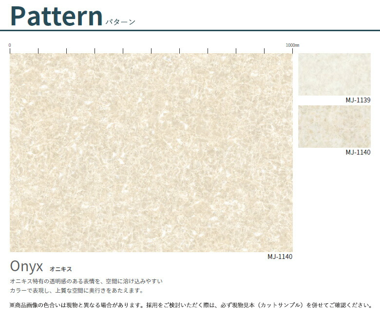 楽天市場】【＊送料無料（わEX便）】 タジマ 長尺シート マジェスタ