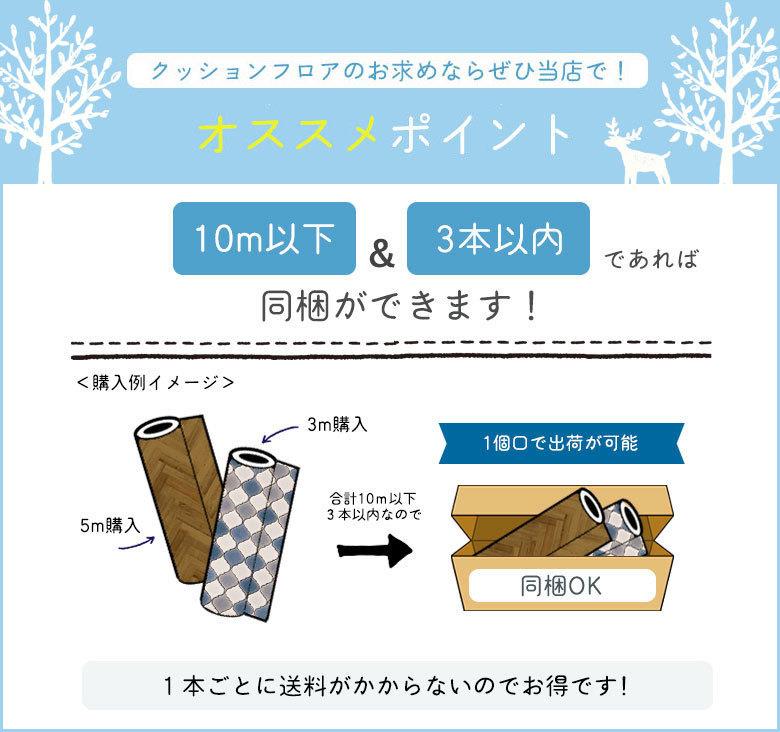 楽天市場】【＊送料無料（わEX便）】サンゲツ HOME FLOOR 2024-2027