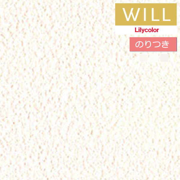 楽天市場】【＊送料無料（わEX便）】のり付き壁紙 クロス リリカラ
