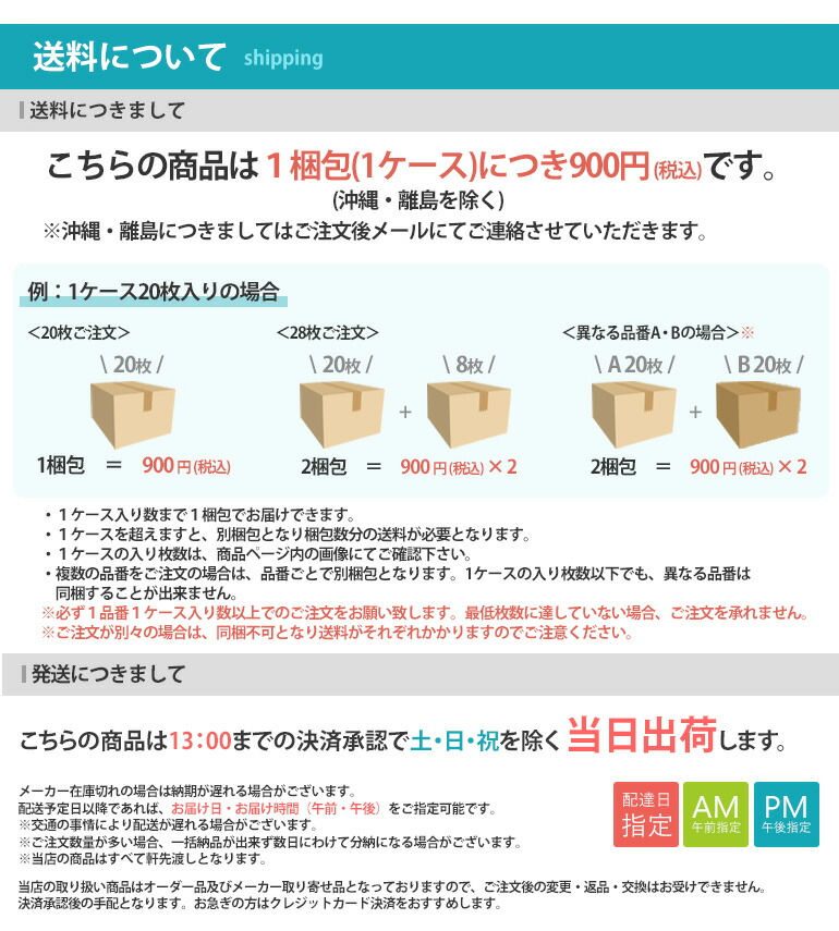 楽天市場】【＊送料無料（わEX便）】サンゲツ タイルカーペット NT700