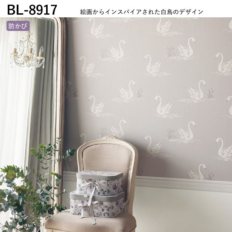 楽天市場】【全品対象クーポン配布中】 壁紙 ローラアシュレイ Laura