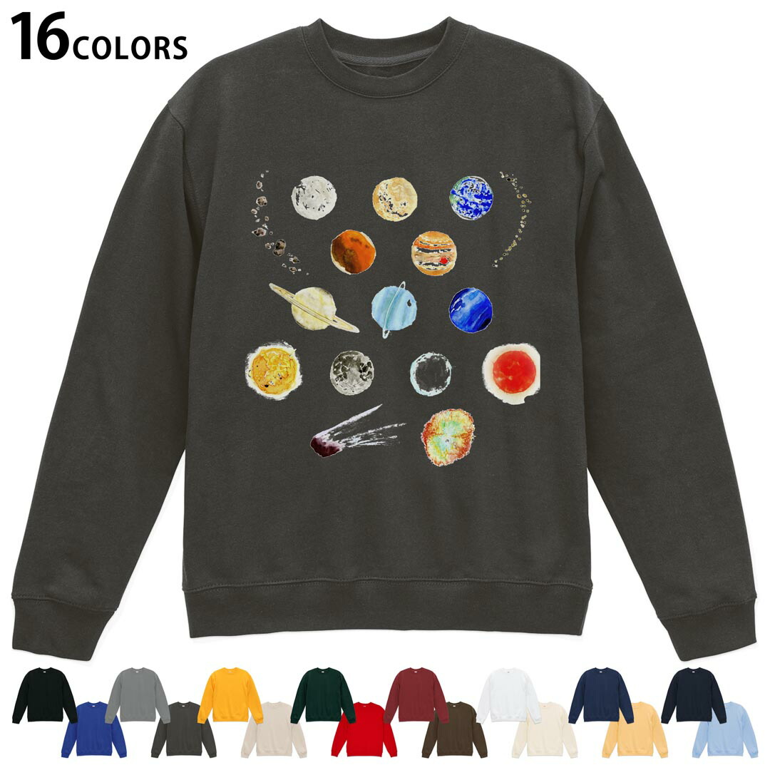 楽天市場】宇宙柄 トレーナーの通販