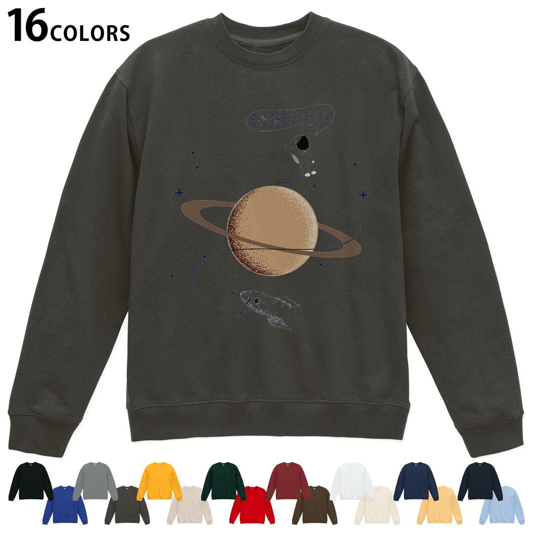 楽天市場】宇宙柄 トレーナーの通販