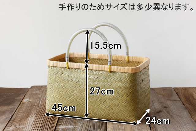 楽天市場】特選 青竹市場かご(チューブ取手/大サイズ)(約)幅45×マチ24
