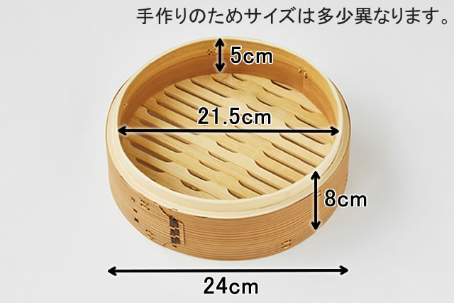 楽天市場】杉 中華せいろ 24cm 鍋セット[ ガス・IH対応 本体2 ふた1