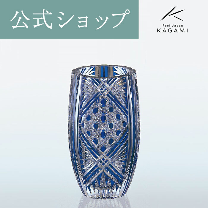 楽天市場】【ポイント5倍キャンペーン】【メーカー直営店】江戸切子