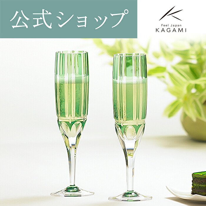 楽天市場】 55,001円〜 : KAGAMIオンラインショップ