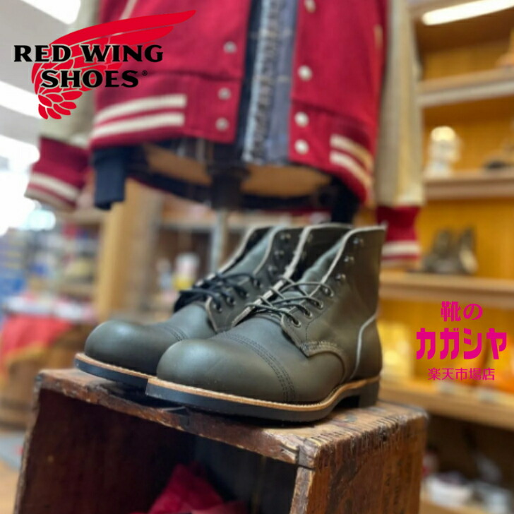 楽天市場】レッドウィング ブーツ REDWING Iron Ranger STYLE NO.8078