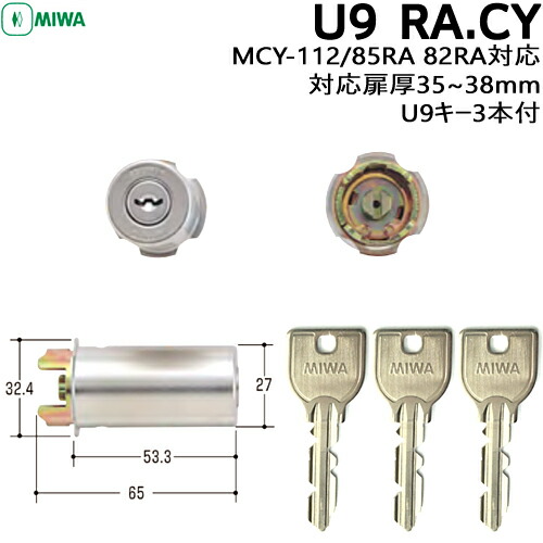 楽天市場】miwa u9の通販