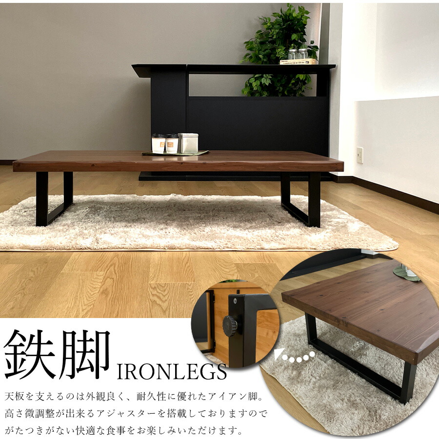 楽天市場】1日限定11％offクーポン 座卓 日本製 食卓テーブル 幅150 座