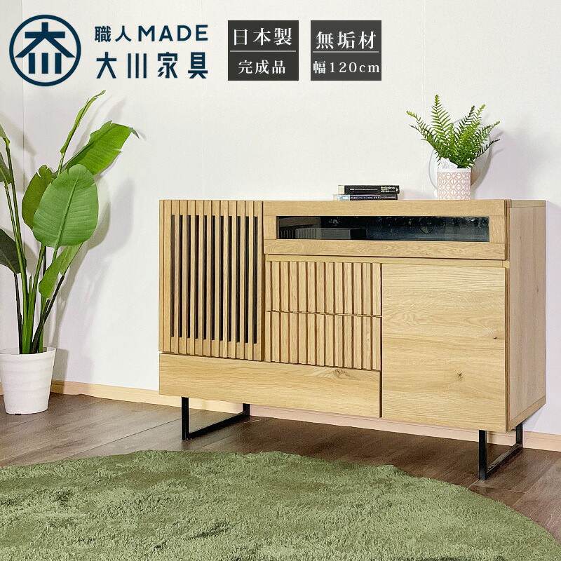 楽天市場】5日限定8％offクーポン キャビネット サイドボード テレビ台