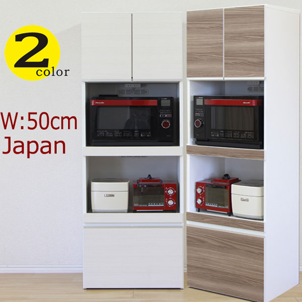 レンジ台 おしゃれ 木製」の人気商品一覧 | 安い商品を通販サイトから