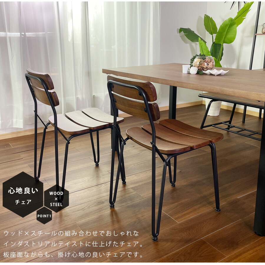 楽天市場】1日限定11％offクーポン チェア ダイニングチェア 木製 椅子