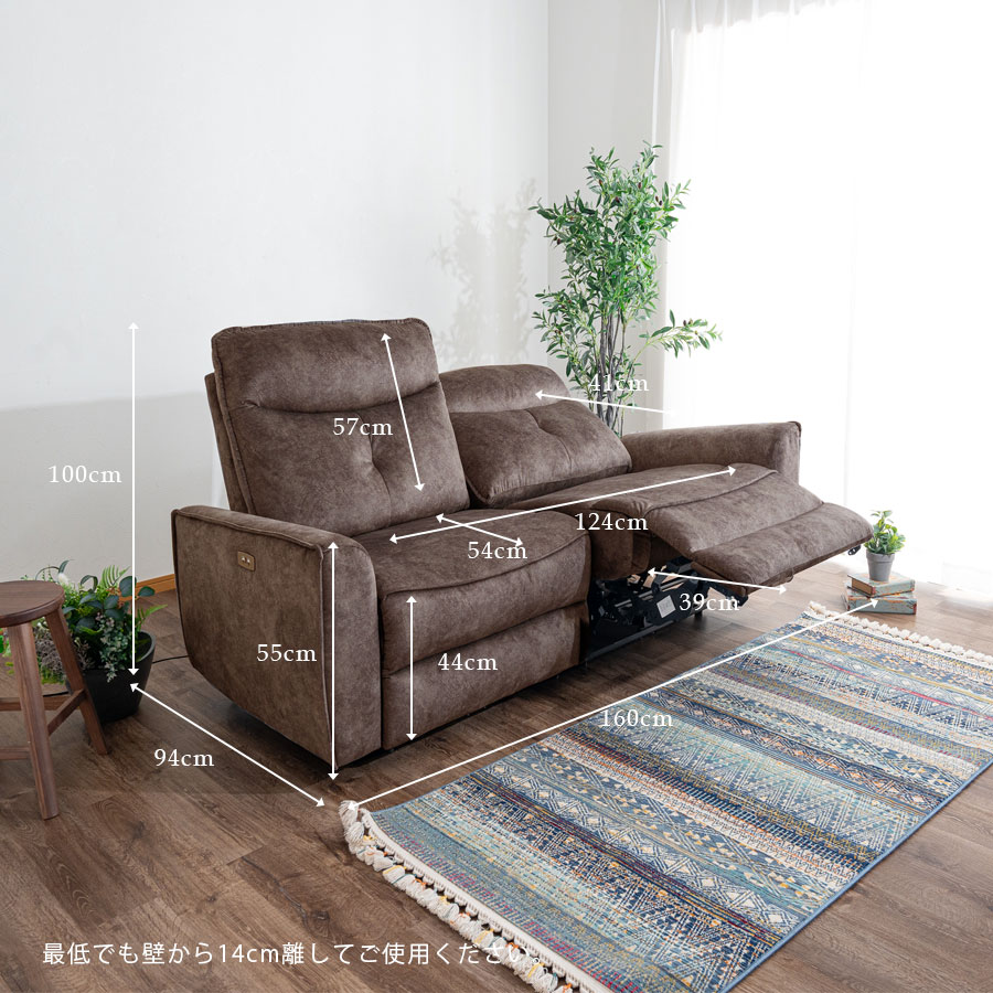 楽天市場】1日限定11％offクーポン 電動リクライニングソファ 2人掛け