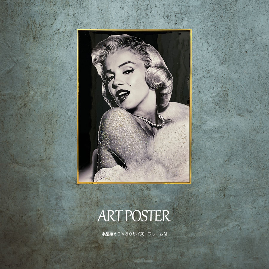 楽天市場】5日限定8％offクーポン アートポスター アートパネル 水晶絵