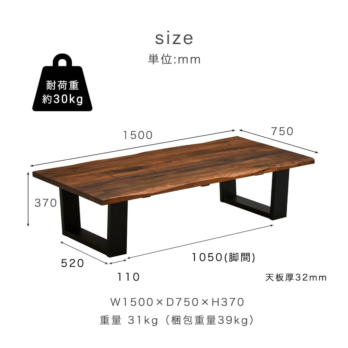 楽天市場】☆座卓 幅150cm ローテーブル ちゃぶ台 ウォールナット無垢