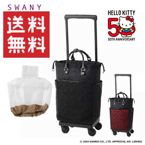 楽天市場】スワニー 近沢レースの通販