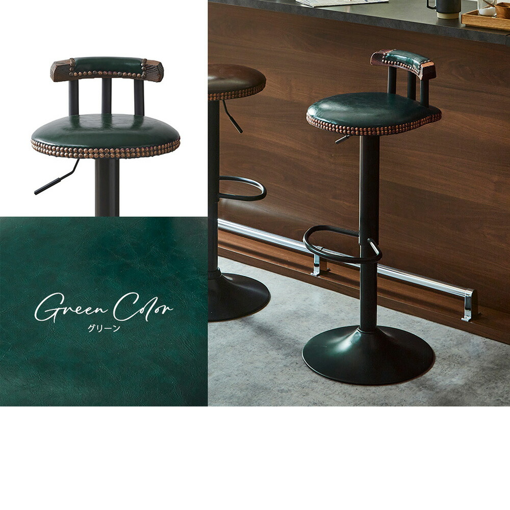 楽天市場】【最大10%OFFクーポン配布中】 【選べる6色】バーチェア