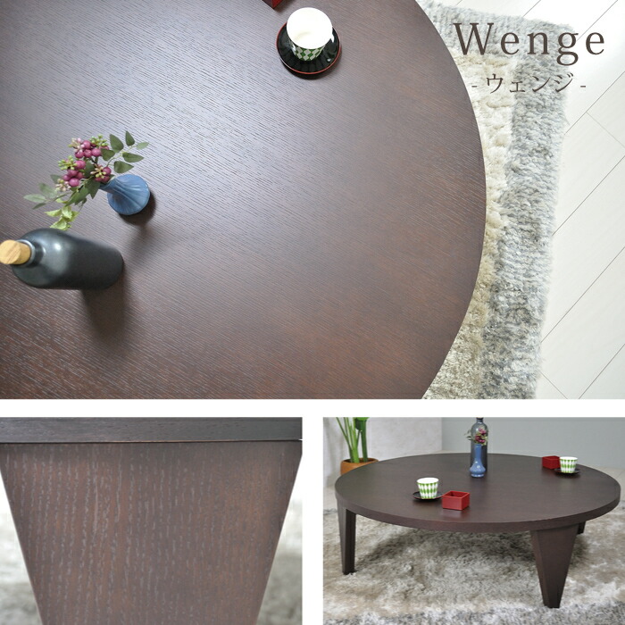 楽天市場】[7%offクーポン3/31まで] 丸 テーブル 120cm テーブル