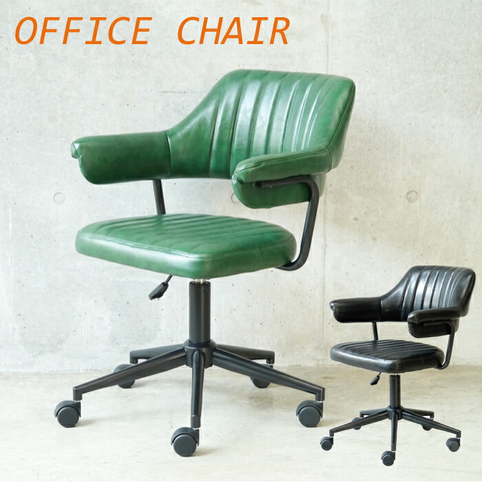 楽天市場】オフィスチェア おしゃれ キャスター付き デスクチェア 高さ