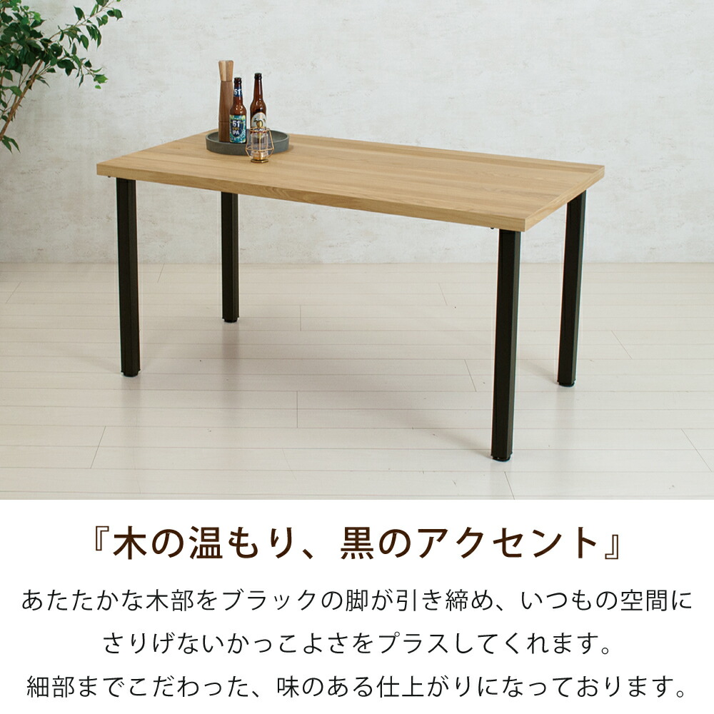 楽天市場】[10%offクーポンあり3/1～11] ダイニングテーブルセット 4人